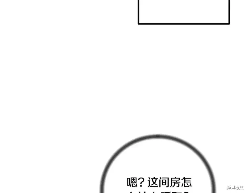 第171话144