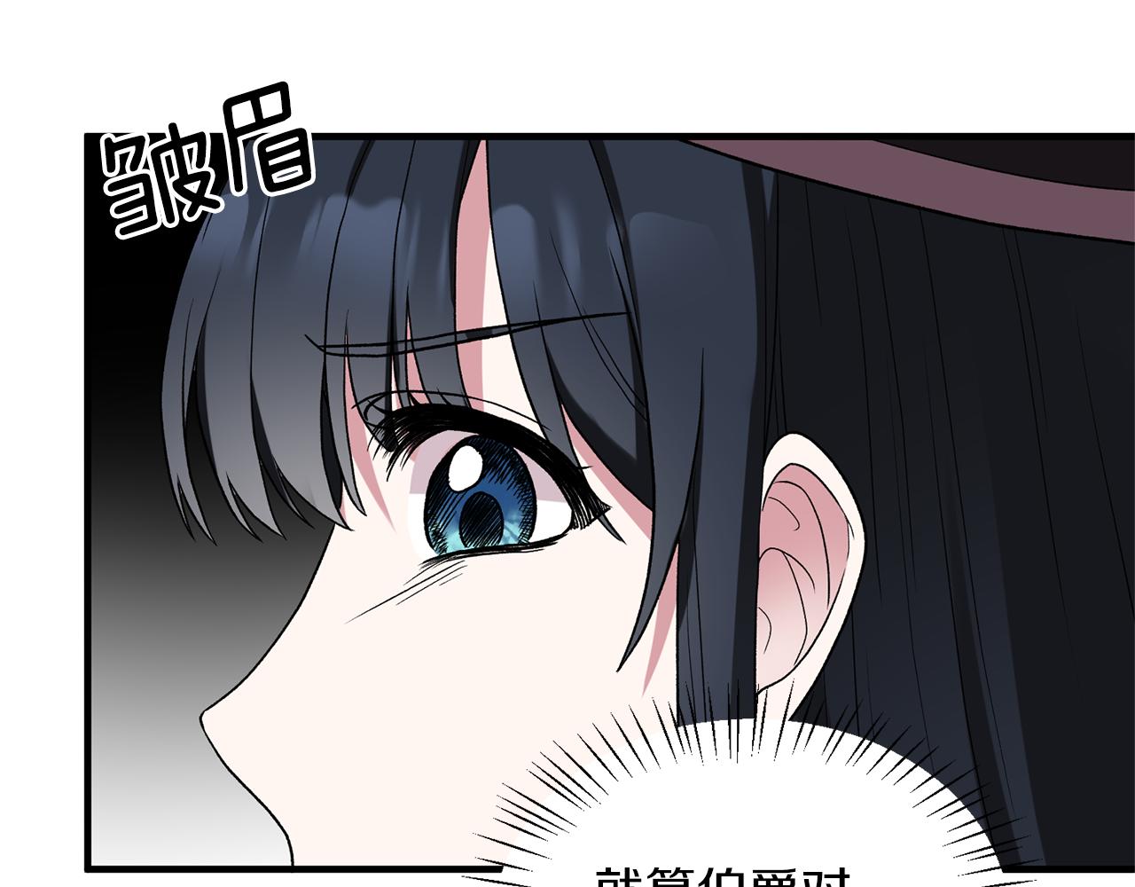 第31话 人以类聚21