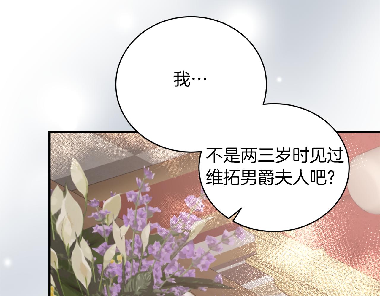 第91话 等价交换142