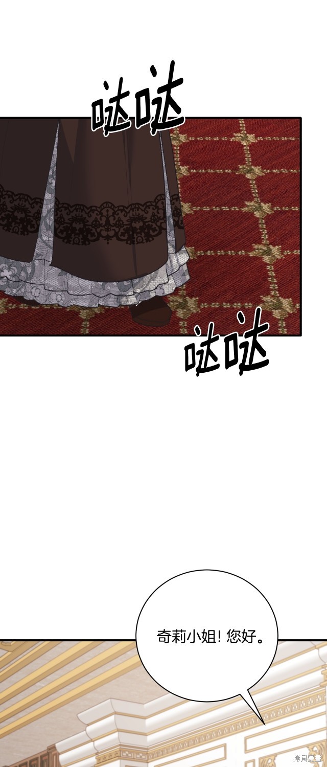 第138话37