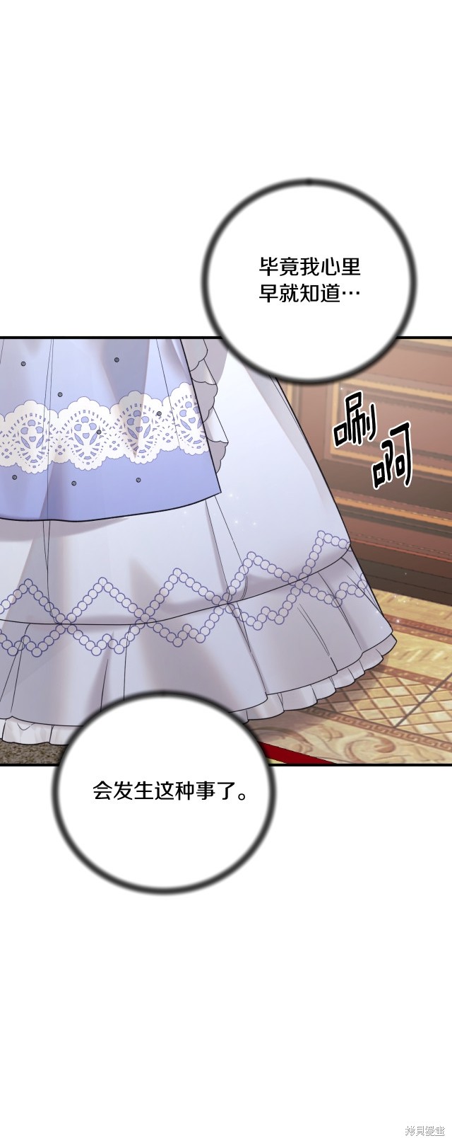 第143话8