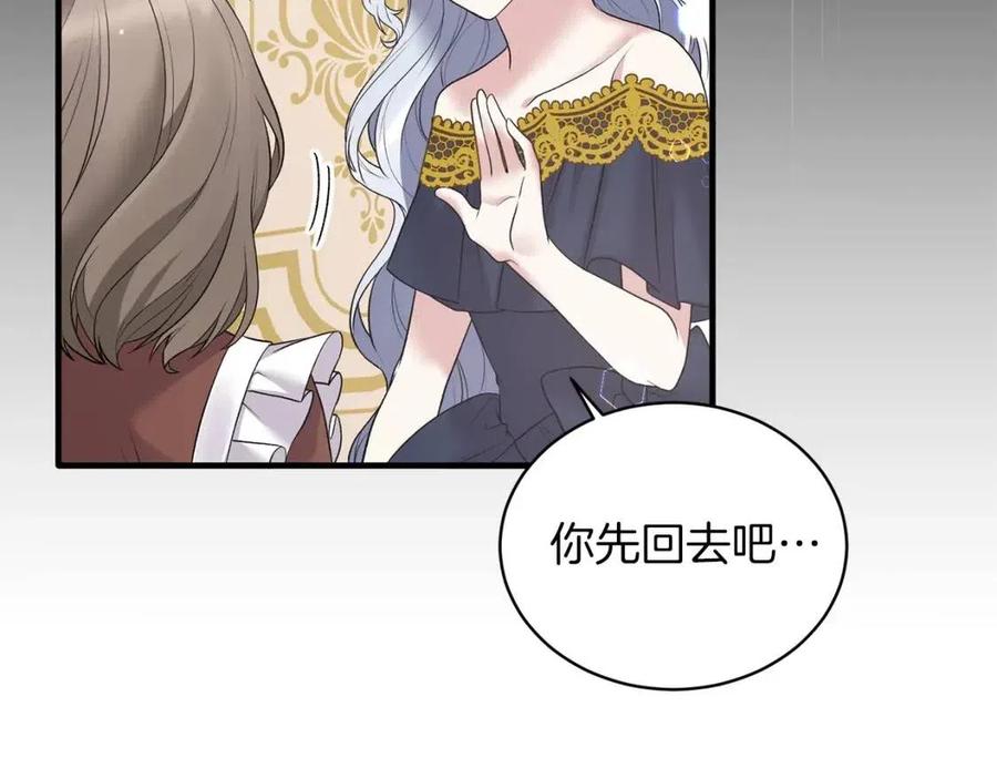 第57话 露出真面目7