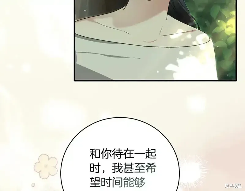第171话75