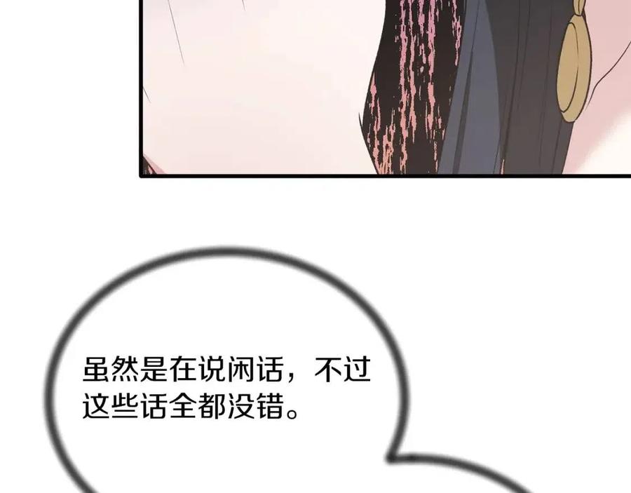 第63话 要求147