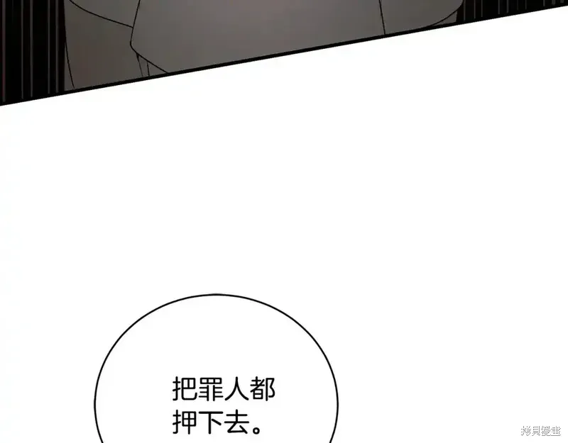 第167话36