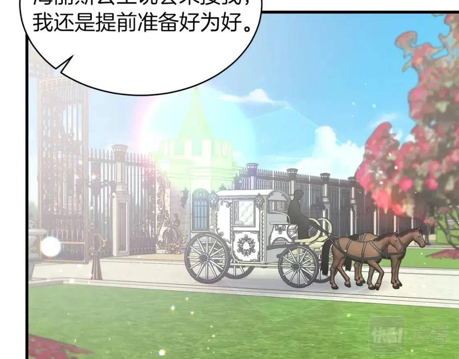 第49话 步步为营115