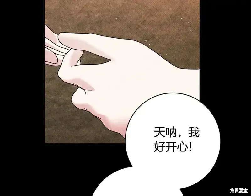 第168话101