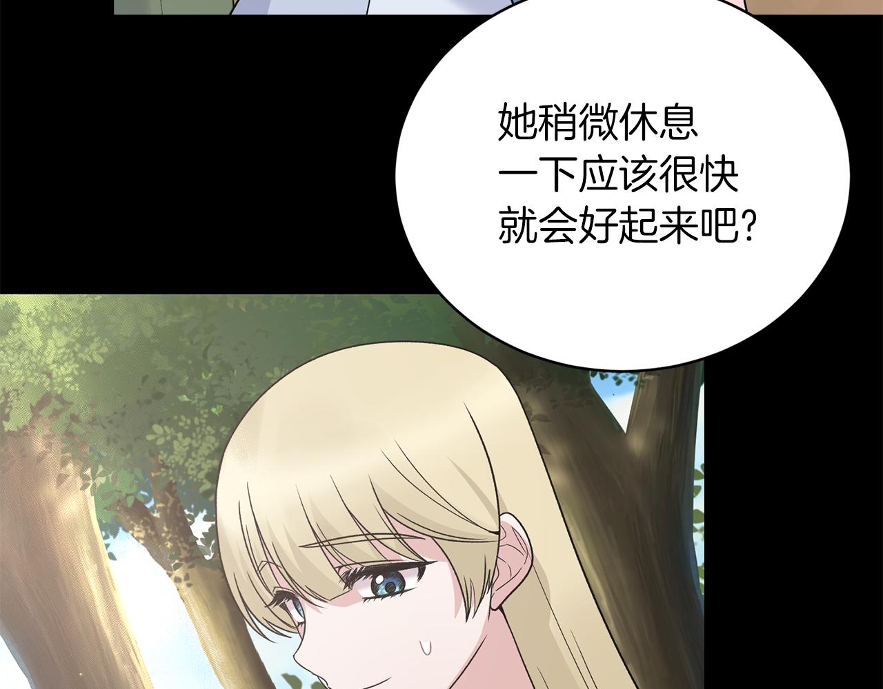 第93话 凶险旅途64