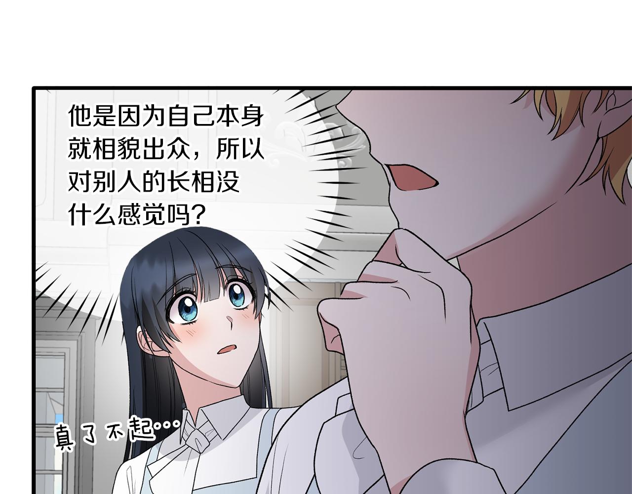 第79话 执念37