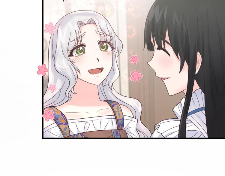 第6话 谁在利用谁？48