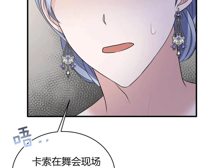 第61话 守护31