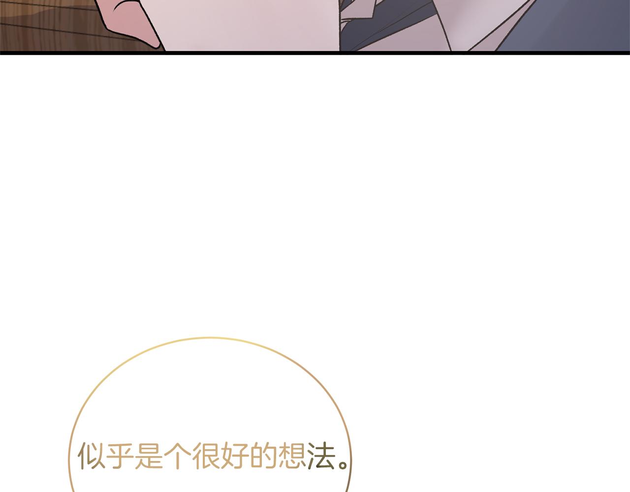 第68话 设计6