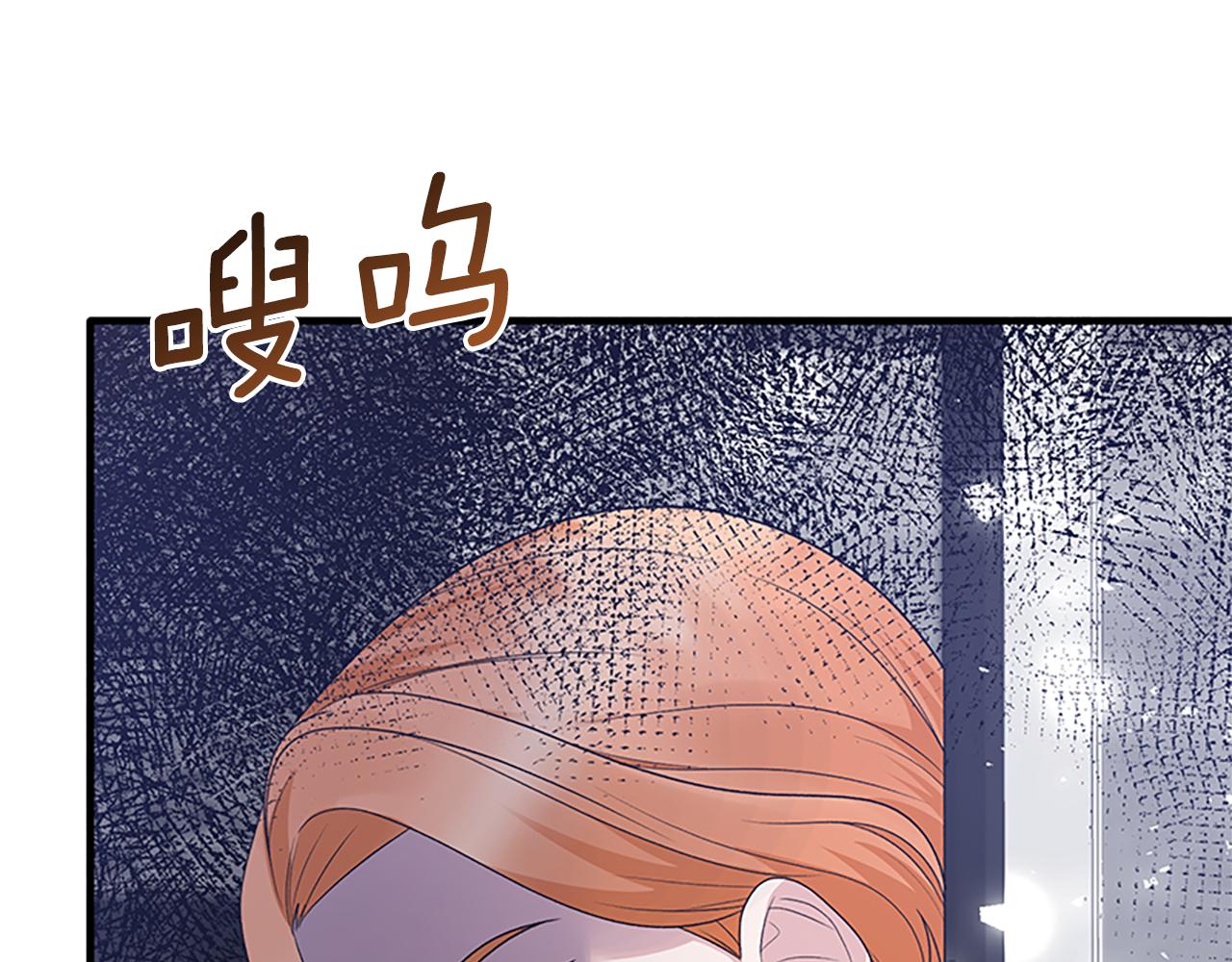 第88话 真情告白19