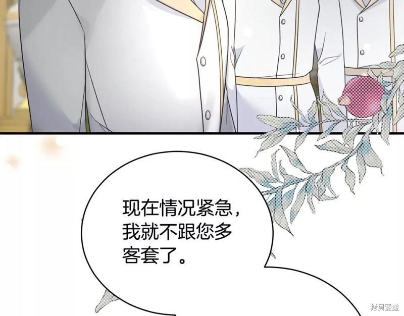 第111话90