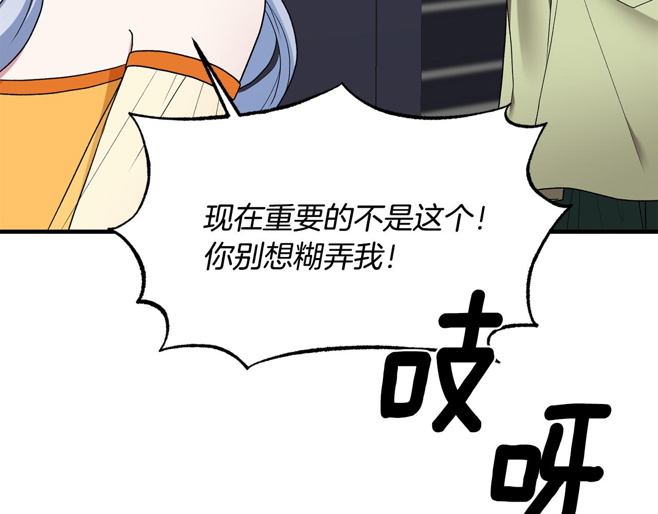 第37话 布局成功56