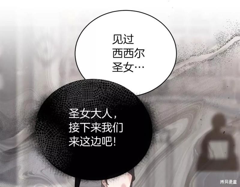 第109话34