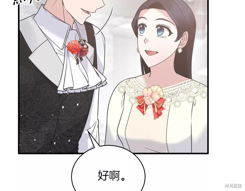 第109话28