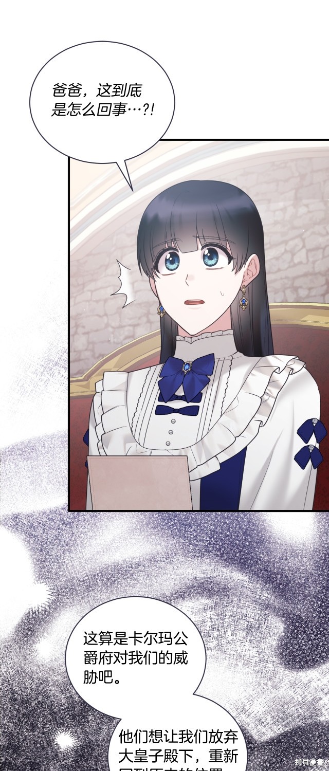 第141话39