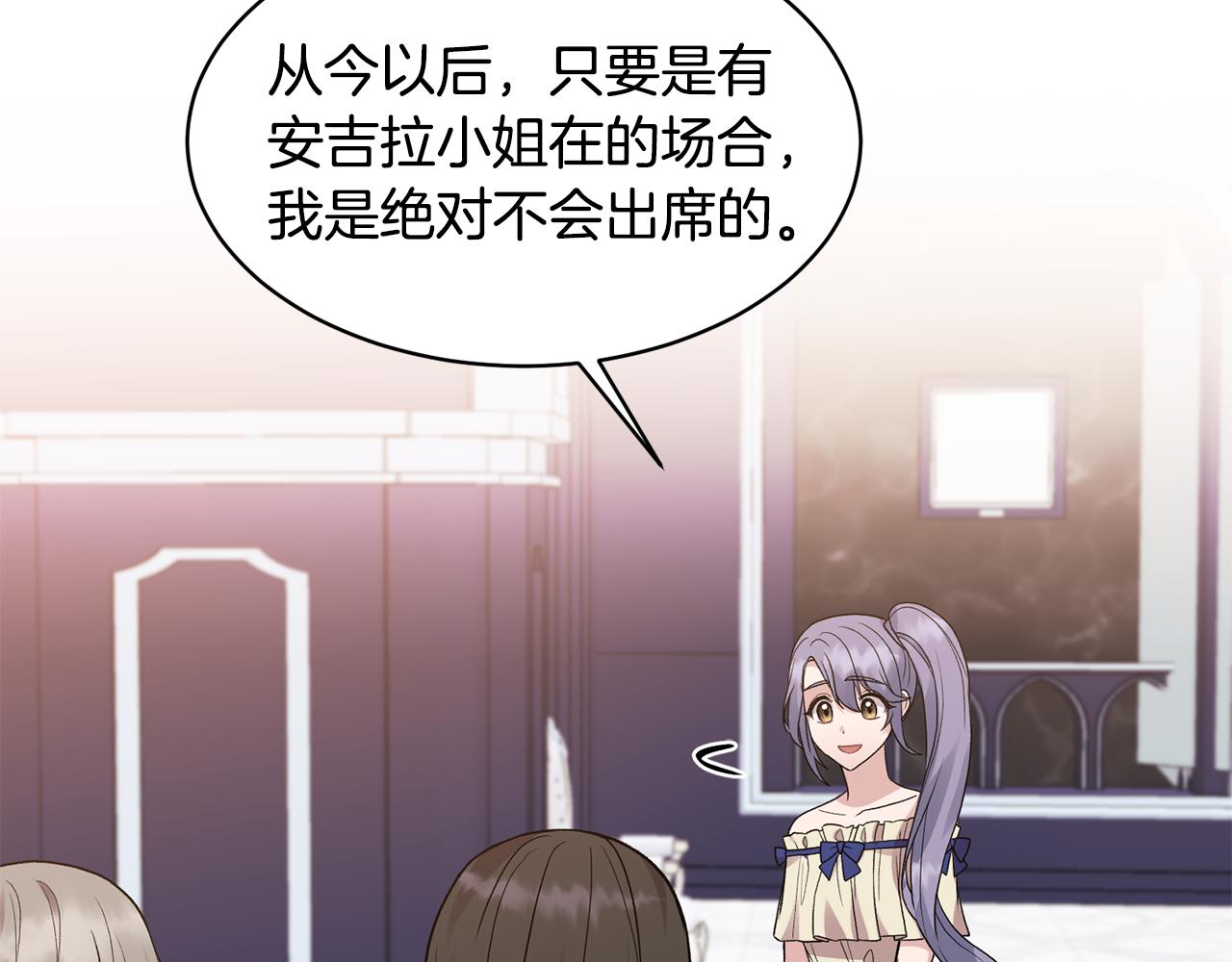 第37话 布局成功157
