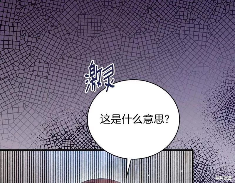 第120话136