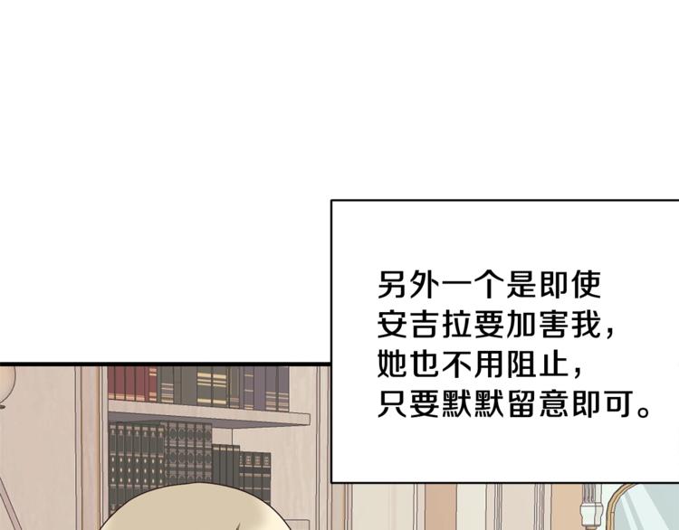 第11话 救世主150