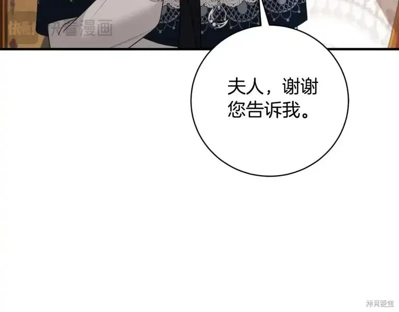 第155话98