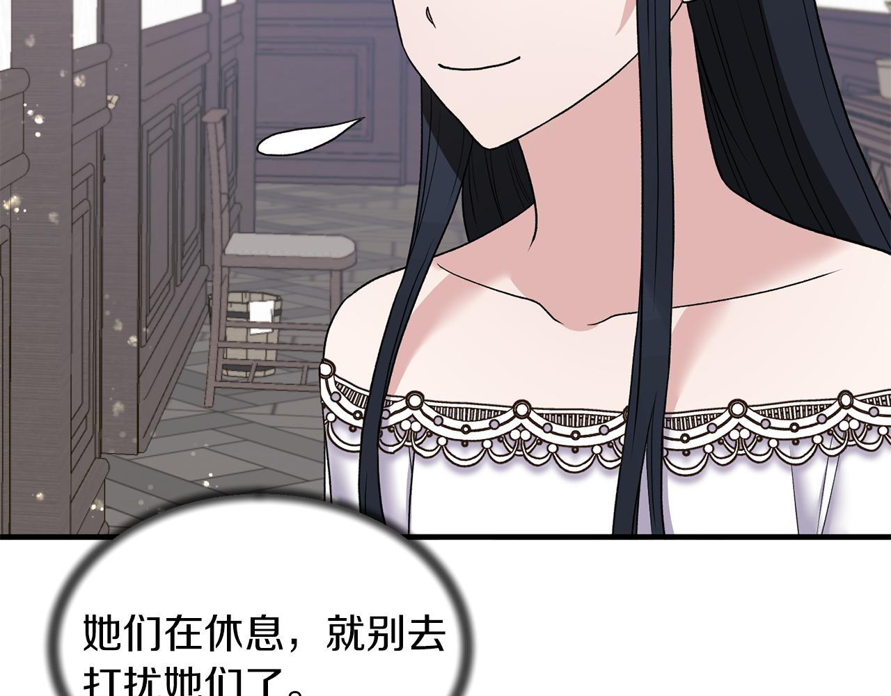第43话 传闻80