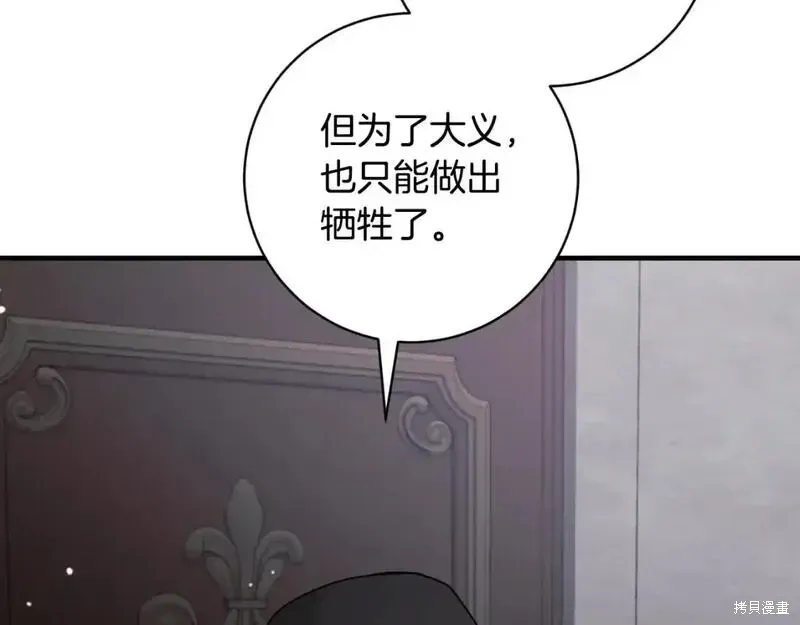第156话175
