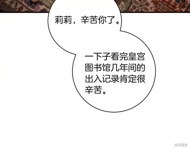 第155话108
