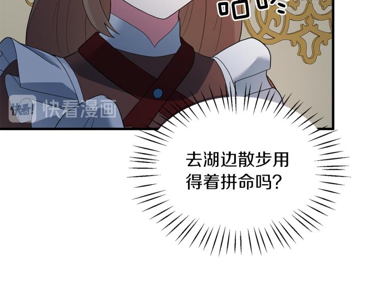 第22话 生日宴会38