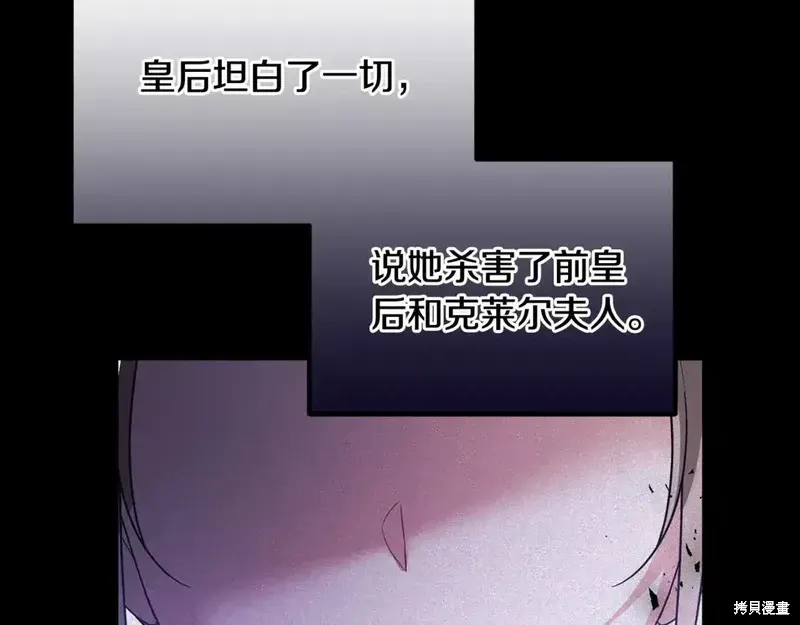 第169话137