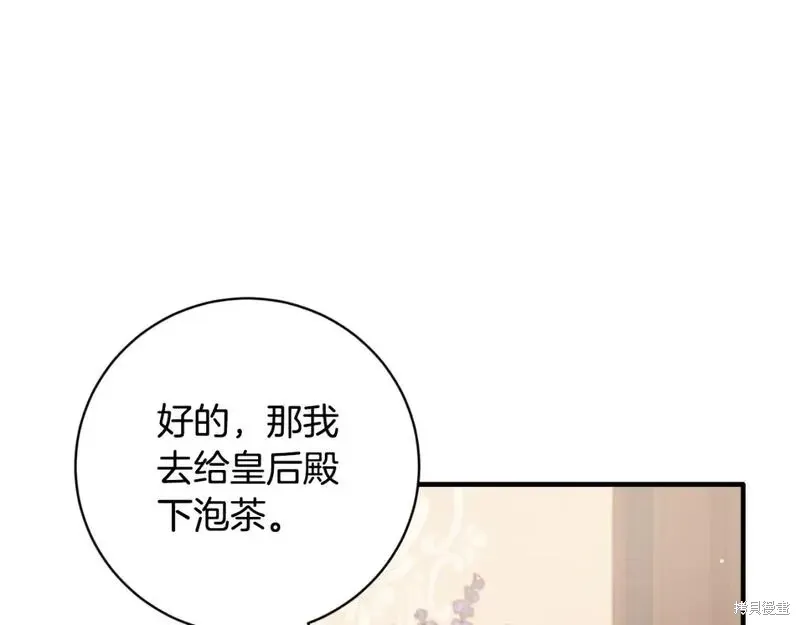 第149话90
