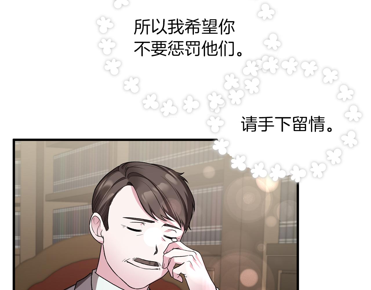 第31话 人以类聚88