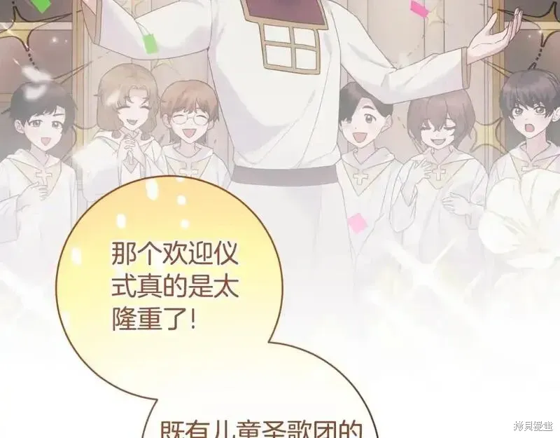 第155话175