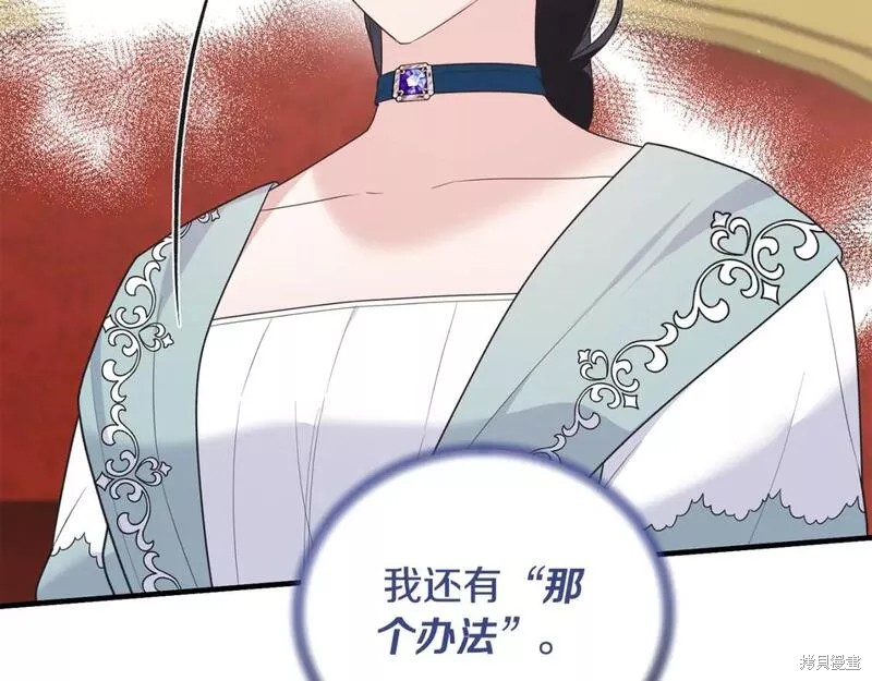 第124话86