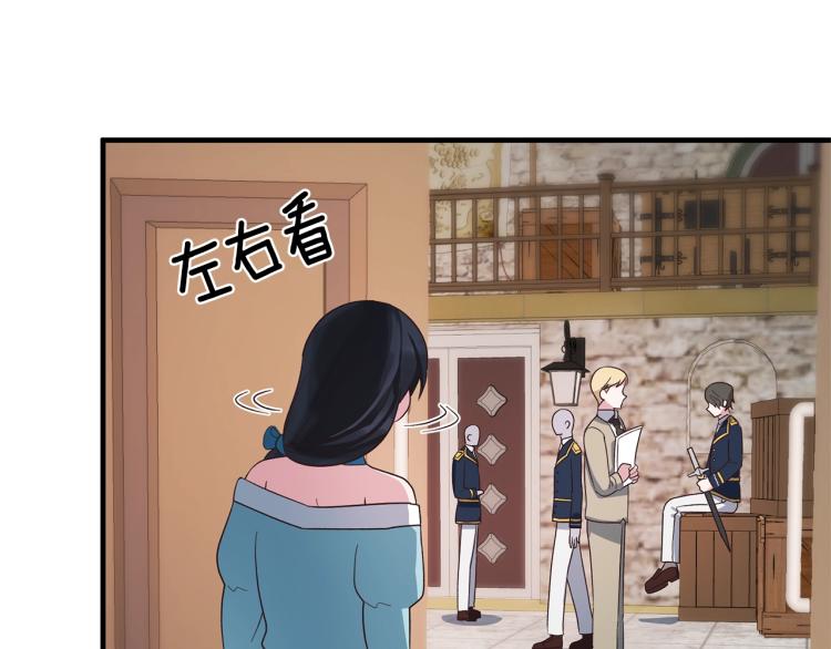 第20话 无法治愈的背叛111