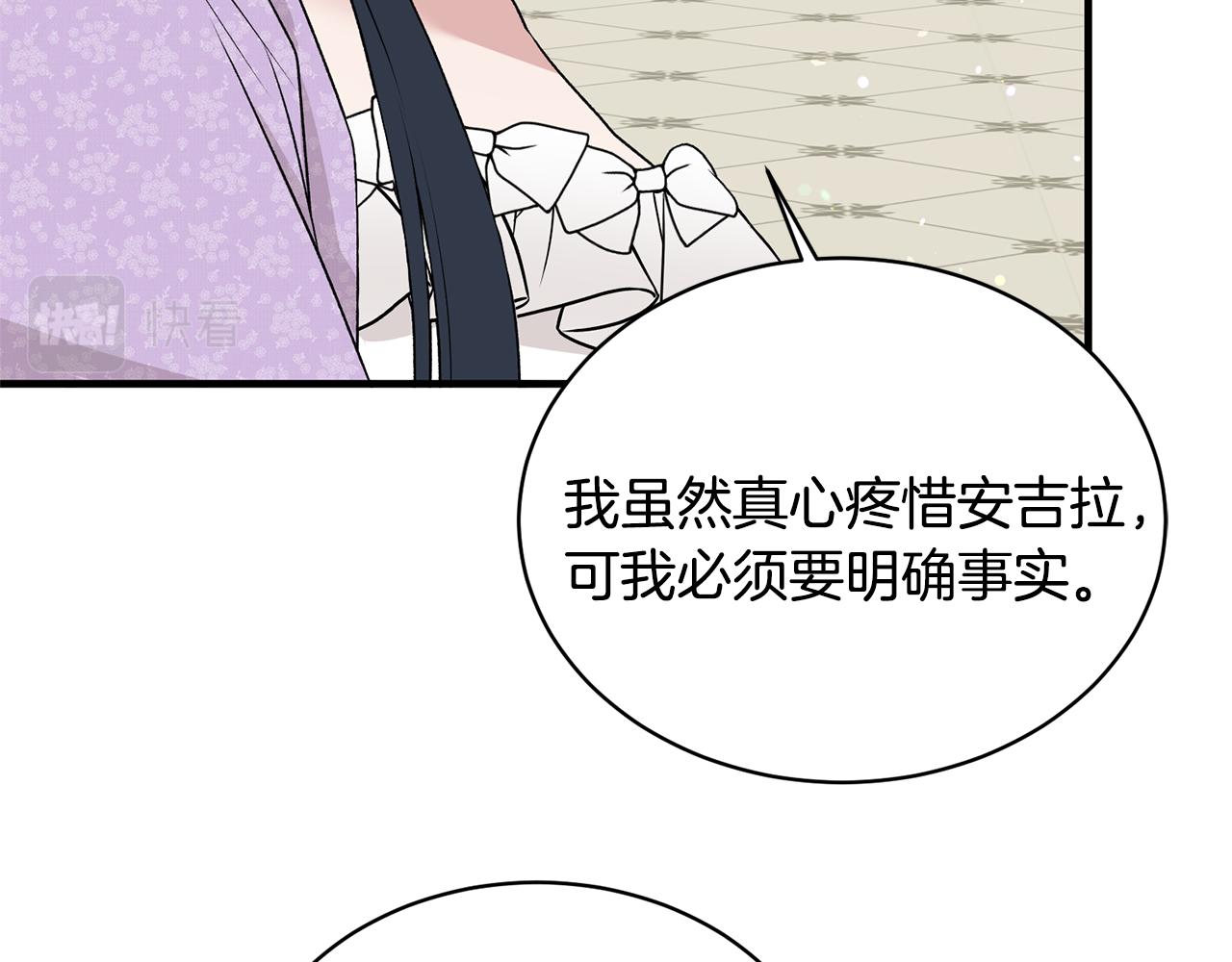 第73话 小插曲54