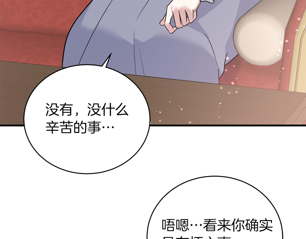 第91话 等价交换138