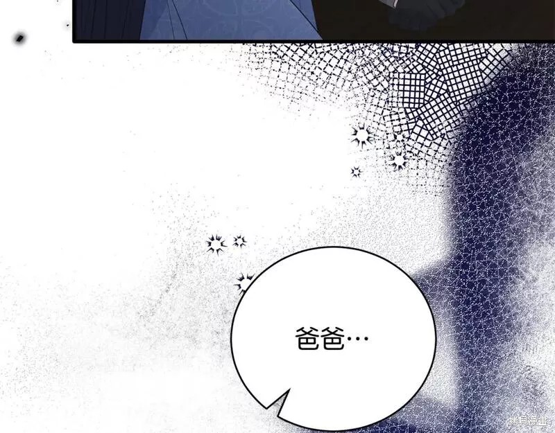 第121话55