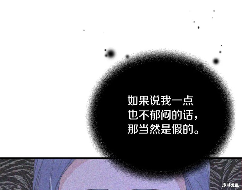 第110话122