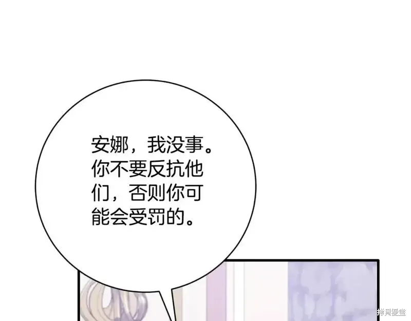 第151话97