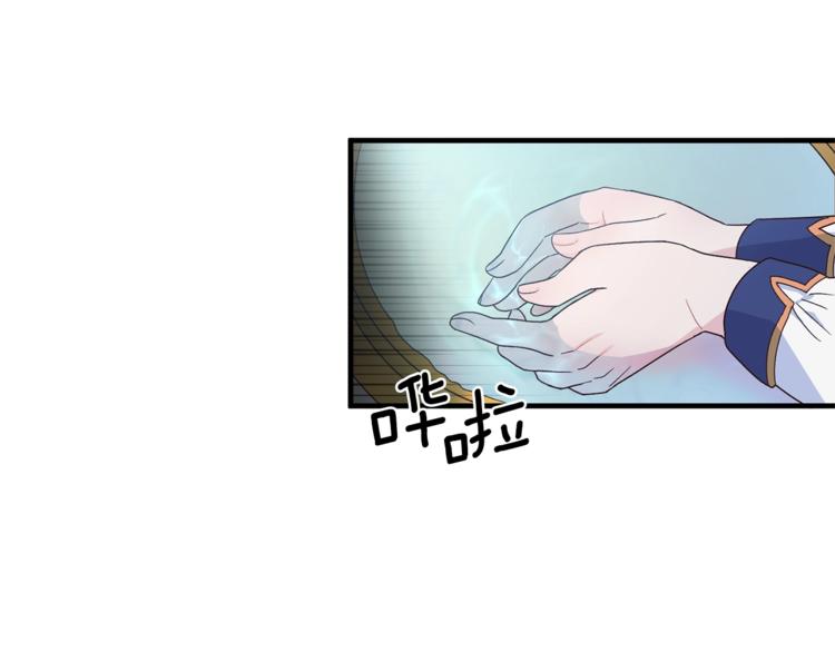 第8话 她看上的男人是？37