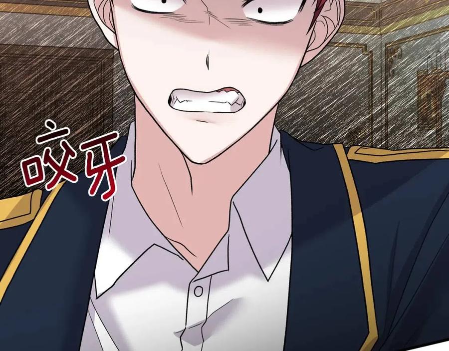 第51话 姐妹齐心26