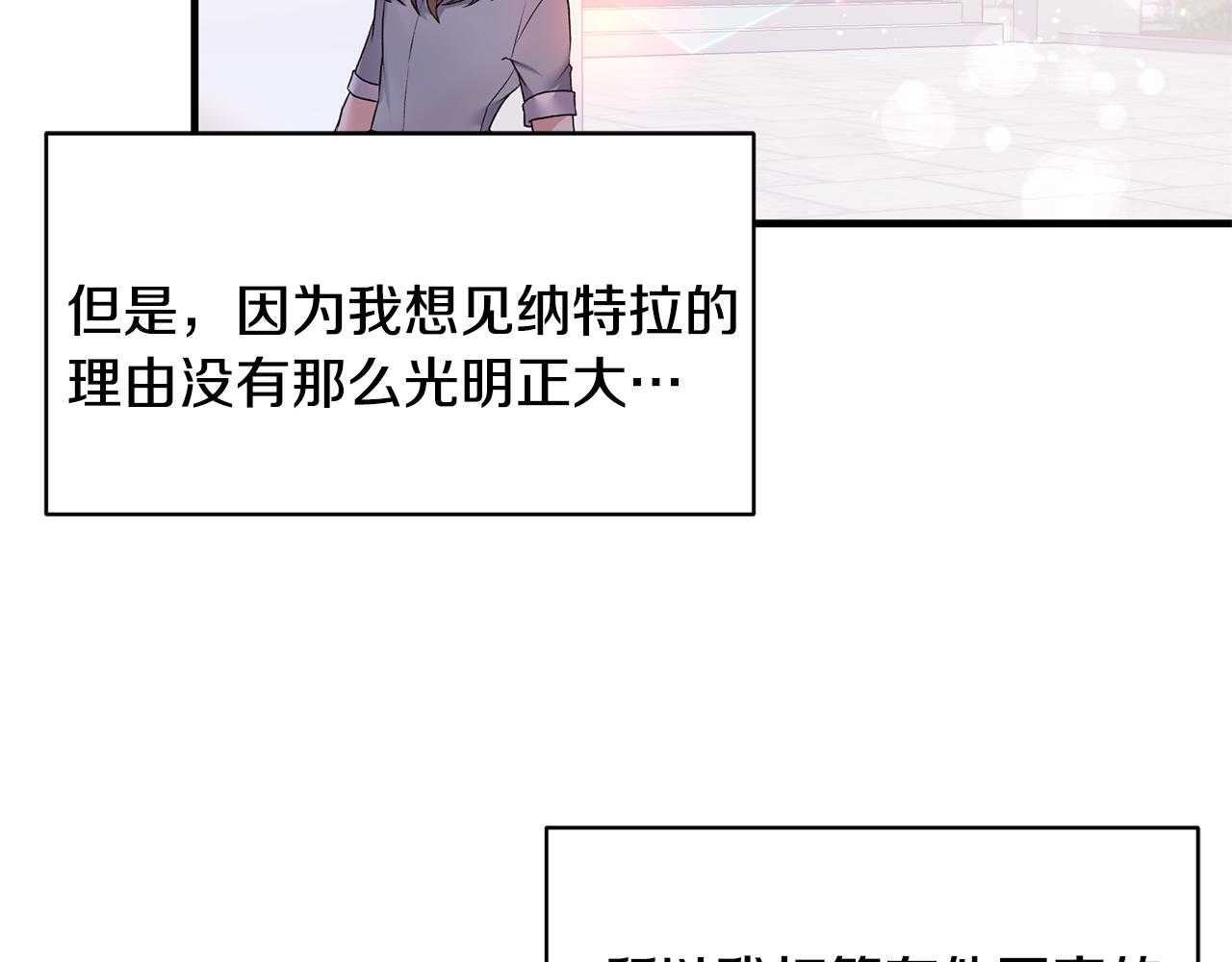 第45话 魔法录音器28