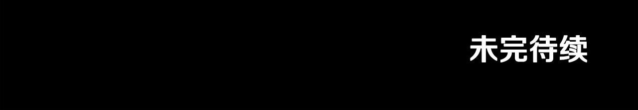 第40话 甜蜜约会134