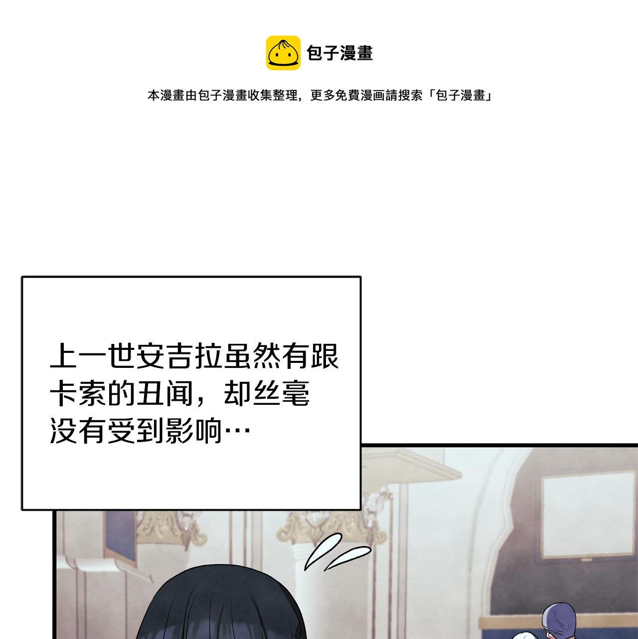 第31话 人以类聚156