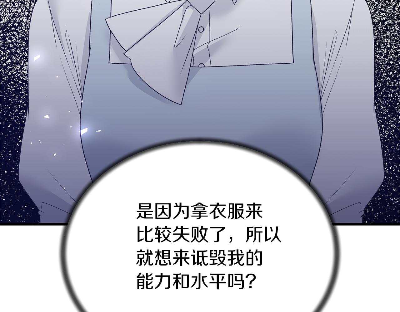 第79话 执念112