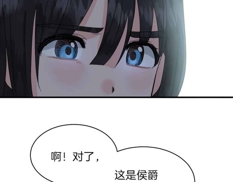 第1话 虚假的天使231