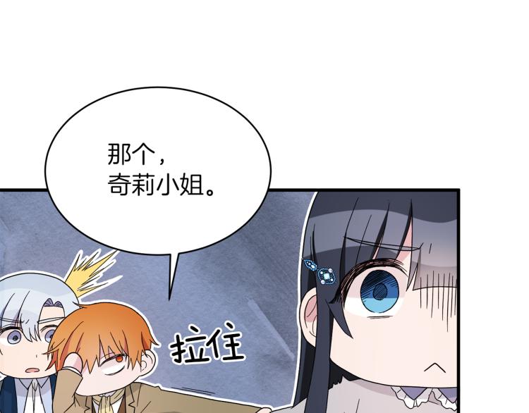 第23话 五角恋119