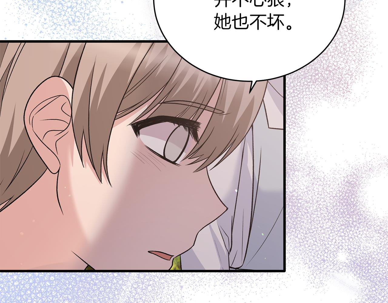 第87话 整治15